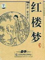 pr九尾天狐正能量网站免费视频